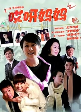 国产婚姻